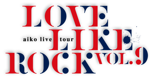 LOVE LIKE ROCK 9 OFFICIAL GOODS 一覧を見る
