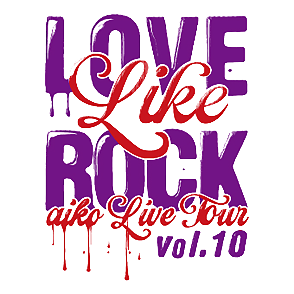 LOVE LIKE ROCK 10 OFFICIAL GOODS 一覧を見る