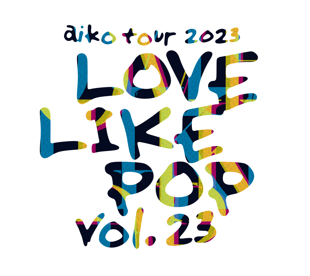 LOVE LIKE POP 23 OFFICIAL GOODS 一覧を見る