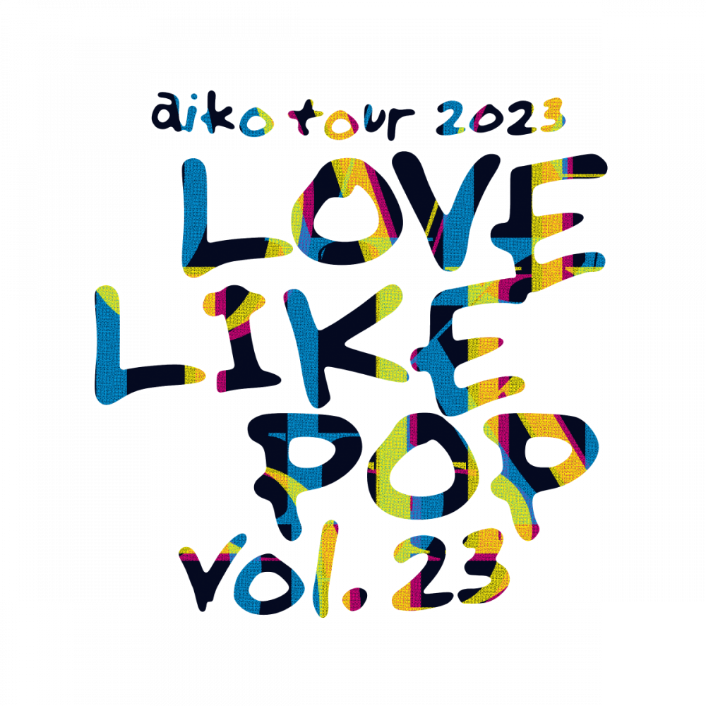 LOVE LIKE POP 23 OFFICIAL GOODS 一覧を見る