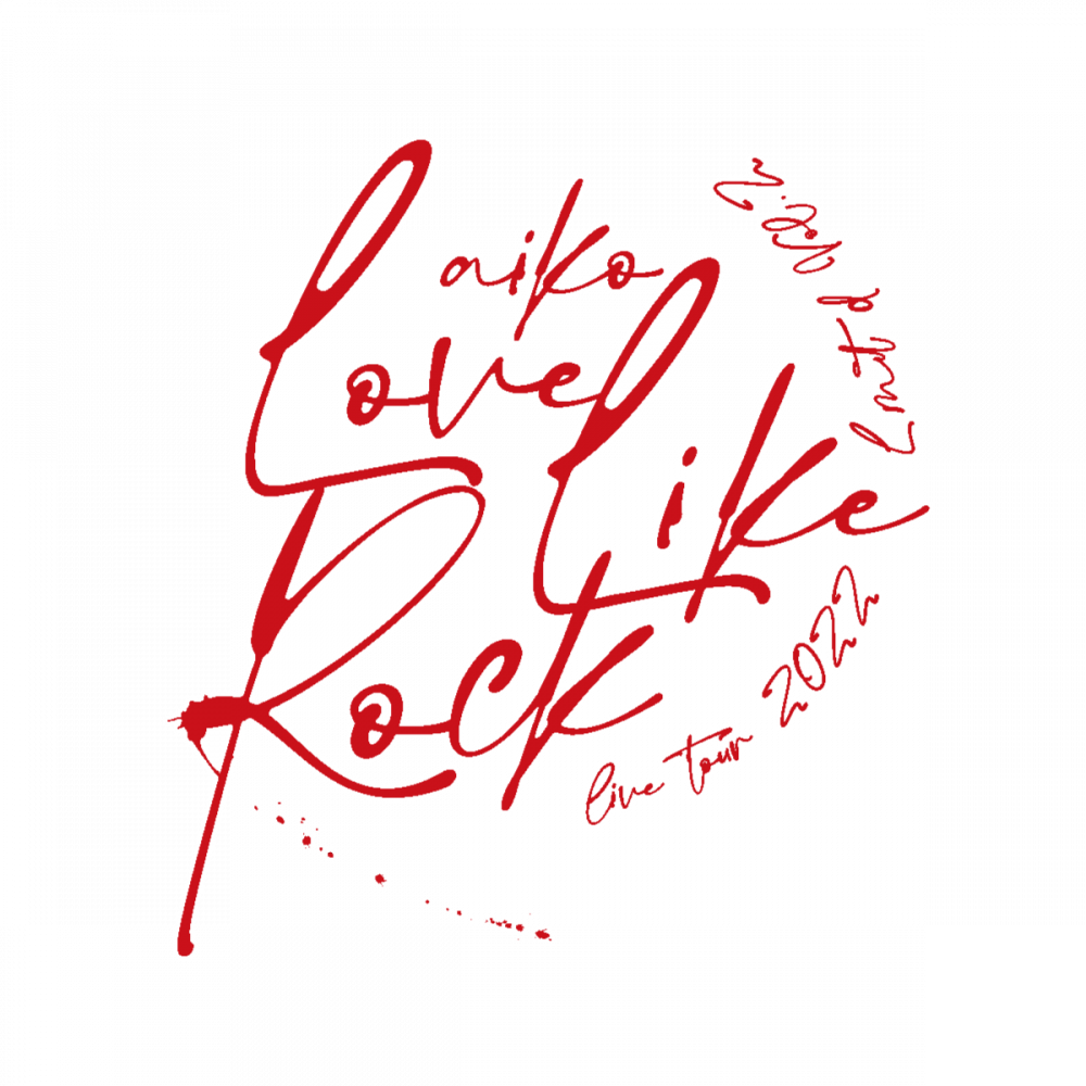 LOVE LIKE ROCK LIMITED 2 OFFICIAL GOODS 一覧を見る