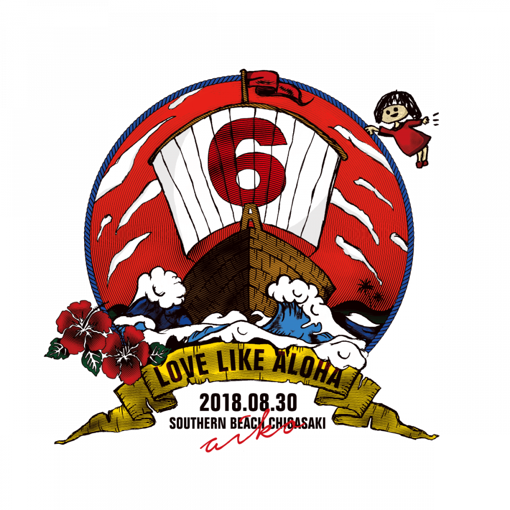 LOVE LIKE ALOHA 6 OFFICIAL GOODS 一覧を見る
