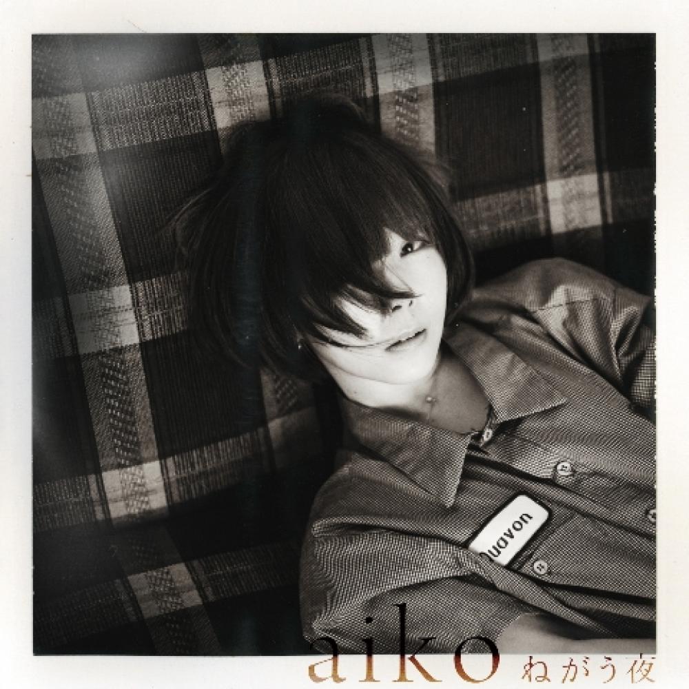 aiko online store