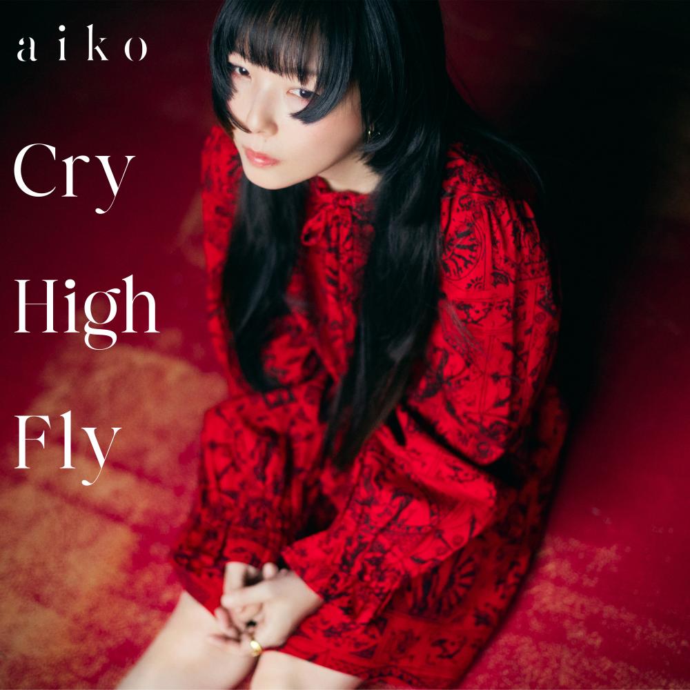 aiko online store