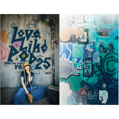 なりきりパンフレット