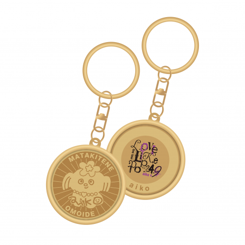 記念日メダルキーホルダー(LLP24.9)