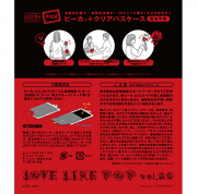 かわいい　かわいい　ピーカちゃん