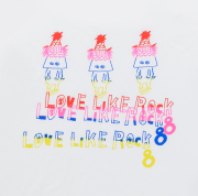 はじめてのBIG おT＜白＞