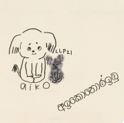 なんでも入るからってバカバカ入れてかばんの底に忘れられたリップの気持ちも考えたってな トートバッグ