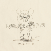 狸の刻参りリュック