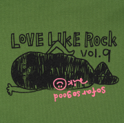 訳ありくんミドレーナー＜抹茶＞