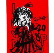 スペシャの夏フェスにぼっち参戦する事があったら 私一緒について行こか？タオル