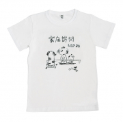 家庭訪問Ｔシャツ