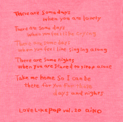 おんなのこＴシャツ＜ピンク＞