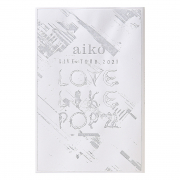 想定外で何が悪い！？ケツに青タン 君におパンフ