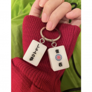 どうしても伝えたいキーホルダー（しらふの夢）