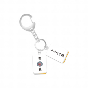 どうしても伝えたいキーホルダー（しらふの夢）