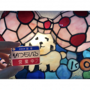 どうしても伝えたいキーホルダー（いつもいる）