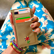 「全部松永のおかげ。」財布