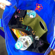 バリ！aiko！Goodjob！BAG ‼︎カィーヤ！＜カーキ×ブルー＞