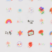 足にも貼ってねいるシール