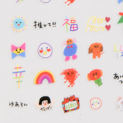 足にも貼ってねいるシール