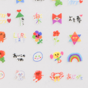 足にも貼ってねいるシール