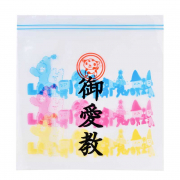 愛パケ　3種　計30枚入り　いつ入れたver