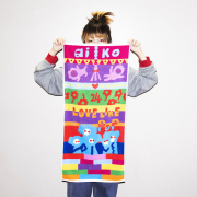 ジャガーど言えばミック~ミックと言えばビートルズ~ビートルズと言えばカブトムシ~カブトムシと言えばaiko!aikoと言えばラ・イ・ブ！ライブと言えばタオル！