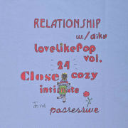 aikoとの関係性Tシャツ＜青＞