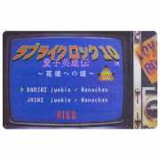 角度変えたら動くステッカー(レンチキュラーステッカー)