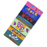 掛けた時裏も表もYES！YES！ジャガードタオル