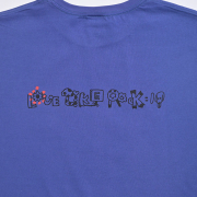 ムキムキTシャツ＜ネイビー＞