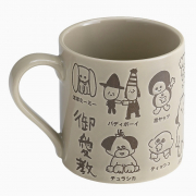 よきかんマグカップ